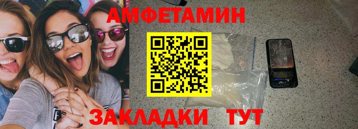 кракен как зайти  Amphetamine  Вход с VPN  Amphetamine VHQ  Валуйки 