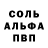 Первитин пудра Raian Sat