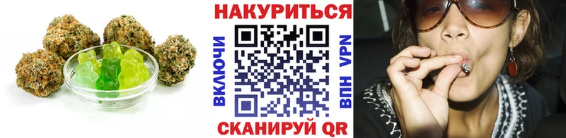 Печенье с ТГК конопля  omg сайт  Валуйки 