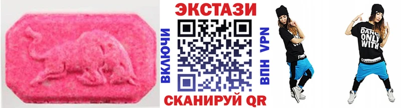 дарнет шоп  Валуйки  Ecstasy 99% 