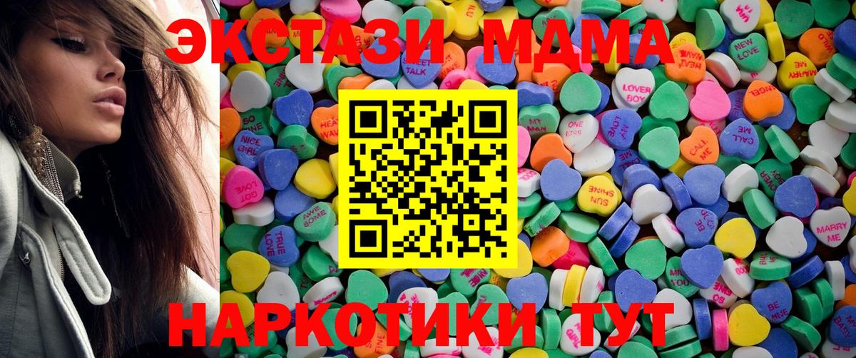 Экстази 300 mg  ЭКСТАЗИ  Валуйки 