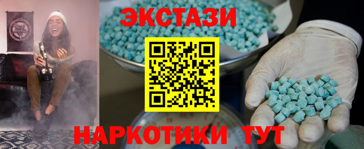 МЕФ  Вход с VPN  Валуйки  КОКАИН  Меф МЯУ МЯУ кристаллы  LSD-25  ГАШ  Экстази 