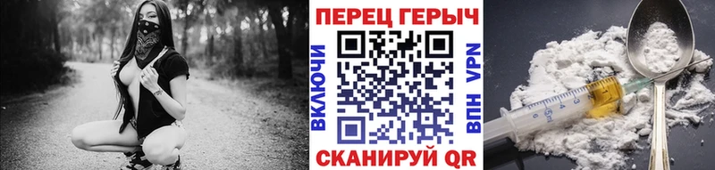 кракен как зайти Валуйки Героин афганец