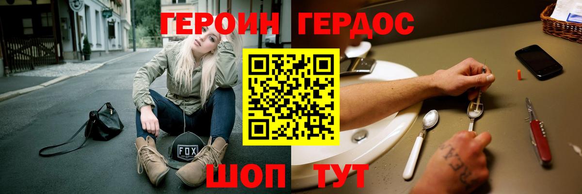 ГАШ  Валуйки  Мефедрон  Плюхи  Вход с VPN  А ПВП  Ешки  Марихуана  Cocaine 