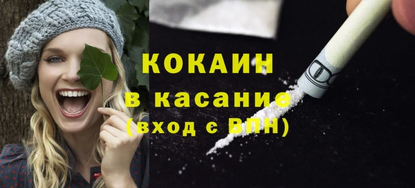 мяу мяу мука Белоозёрский
