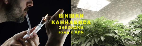 марихуана Беломорск