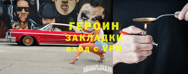 2c-b Белокуриха