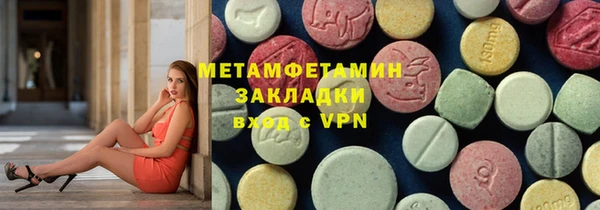2c-b Белокуриха