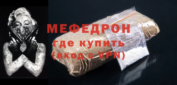 марихуана Беломорск