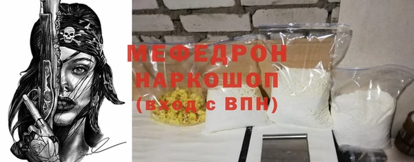 2c-b Белокуриха