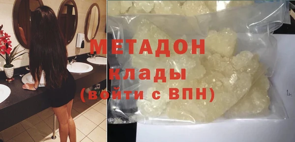 2c-b Белокуриха