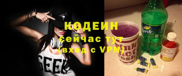 марихуана Беломорск