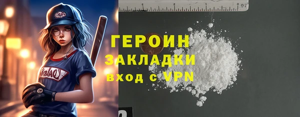 2c-b Белокуриха