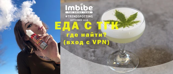 соль ск Струнино