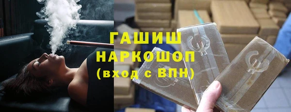 мяу мяу мука Белоозёрский