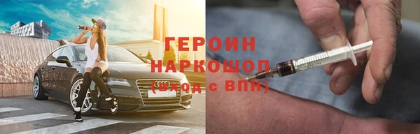 марихуана Беломорск
