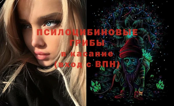 марихуана Беломорск
