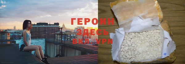 2c-b Белокуриха