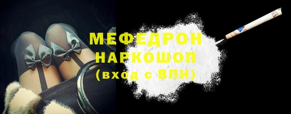 марихуана Беломорск