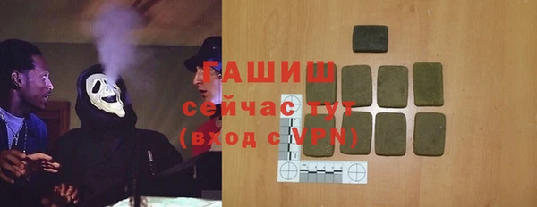 марихуана Беломорск