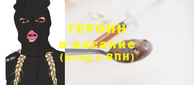 марихуана Беломорск