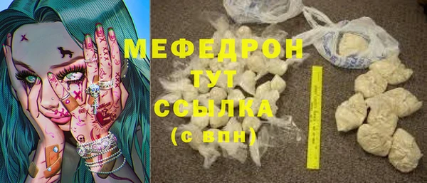 марихуана Беломорск