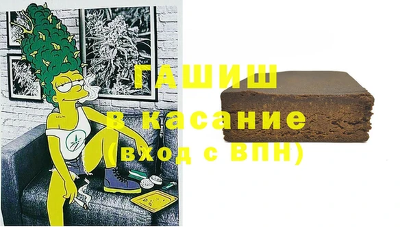 мяу мяу мука Белоозёрский