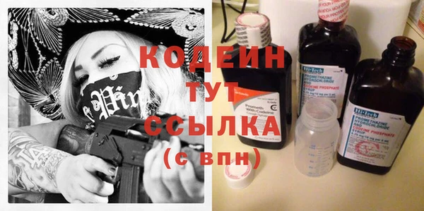 мяу мяу мука Белоозёрский