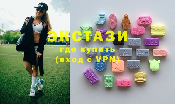 ECSTASY Белоозёрский