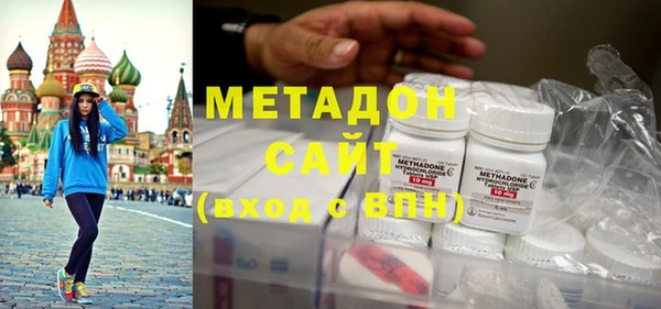 мяу мяу мука Белоозёрский