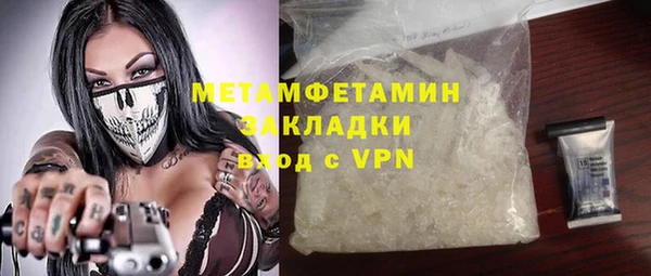 марихуана Беломорск