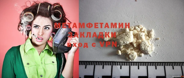 мяу мяу мука Белоозёрский