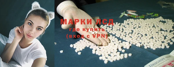 2c-b Белокуриха