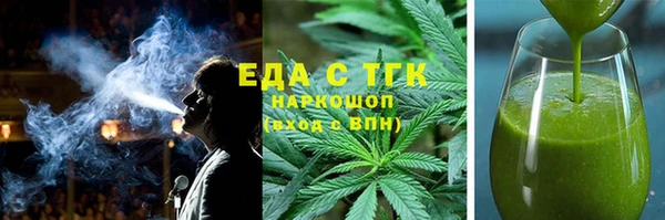 мяу мяу мука Белоозёрский