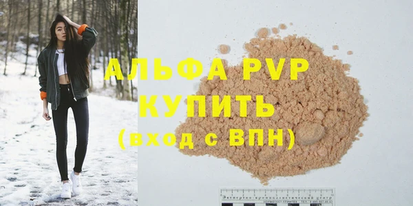 марихуана Беломорск