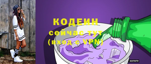 марихуана Беломорск