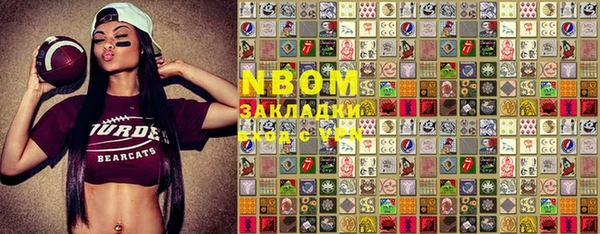 2c-b Белокуриха