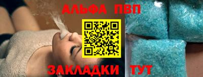 первитин Донецк