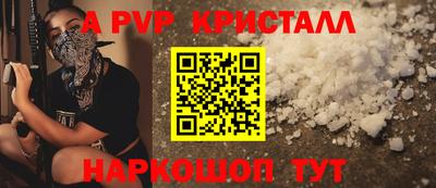 первитин Донецк