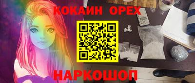 кокс Дубна