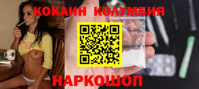 первитин Донецк