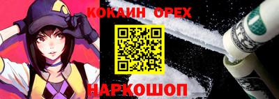 первитин Донецк