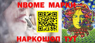 дистиллят марихуана Абакан