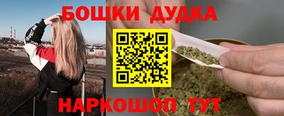 МДМА Азнакаево