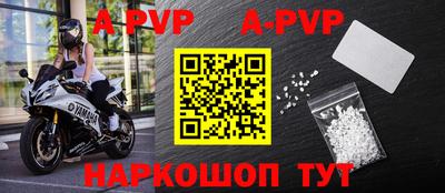 apvp Донской