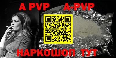 МДМА Азнакаево