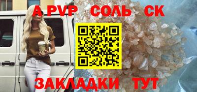 apvp Донской