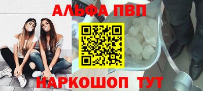 apvp Донской