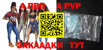 МДМА Азнакаево