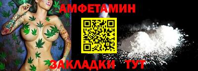 первитин Донецк